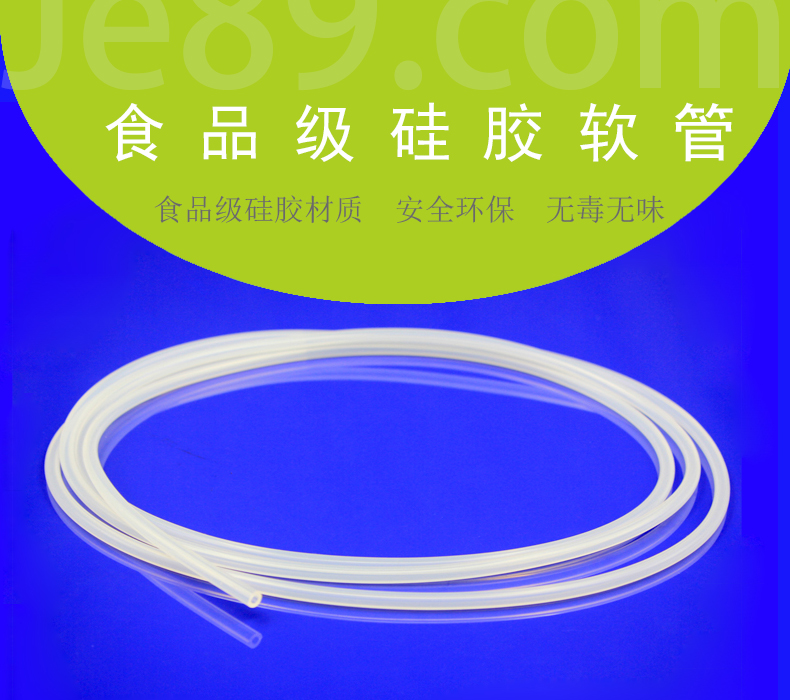 什么是硅膠軟管？